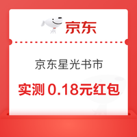 今日好券|8.28上新：周五好券速领！天猫领666元红包、京东领10元支付券等~