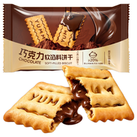 冠园洽 巧克力软馅料饼干 230g