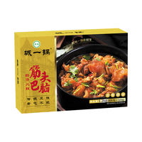 城一锅 筋头巴脑 浓香原味 1.2kg 清真熟食预制菜