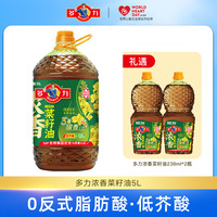 多力 浓香菜籽油5L家用桶装物理压榨食用油保真充氮保鲜