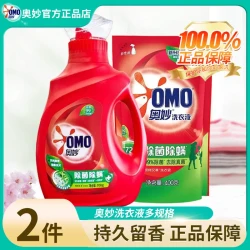 奥妙 除菌除螨洗衣液去除99种污渍温和亲肤不伤手洁净护衣正品