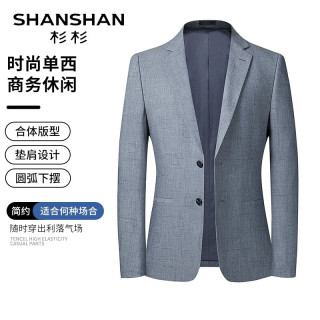 杉杉 【轻商务】正装职业男士西服外套