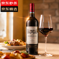 塞米图庄园 法国原瓶进口红酒17度经典丹魄干红葡萄酒750ml单瓶送礼