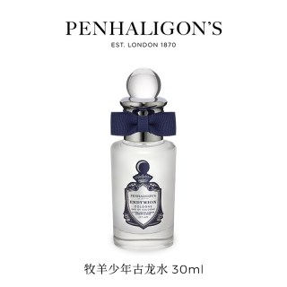 PENHALIGON'S 潘海利根英伦全系列淡香水30ml花香调男女礼盒装礼物