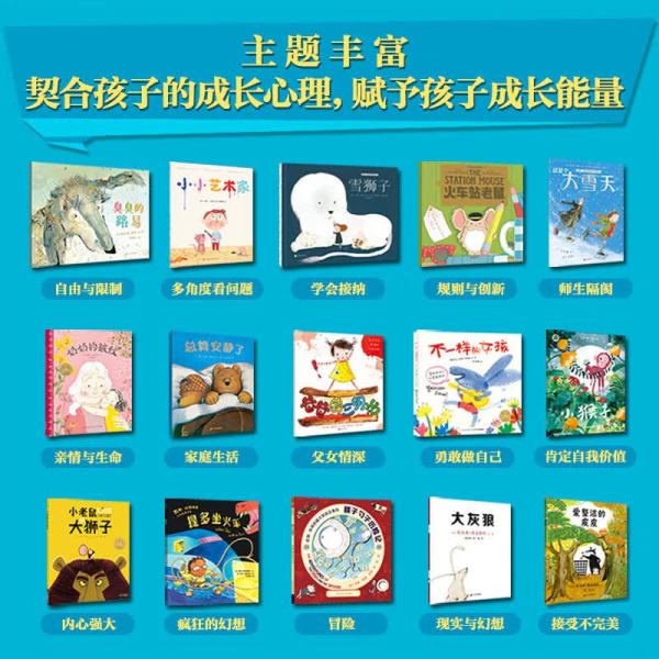 今日必买、图书秒杀：《凯特·格林纳威奖第1辑》绘本礼盒 （套装共15册）