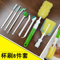 Amwell 杯刷缝隙刷 杯子玻璃杯奶瓶清洁刷