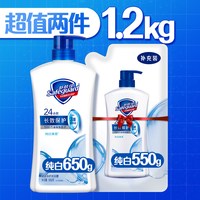 移动端：舒肤佳 经典沐浴露保湿滋润沐浴乳液男女士家庭装1.2kg （纯白650g+补充装550g）