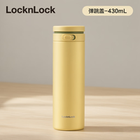 LOCK&LOCK 保温杯女便携316L不锈钢内胆水杯（弹跳盖）黄色-430ml