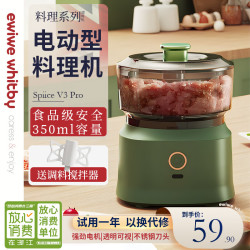 电动绞肉机家用小型全自动捣蒜神器多功能辅食碎菜辣椒料理机 食品级材质/3刃锋利刀刃 350ml