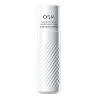 欧诗漫 珍白水60ml