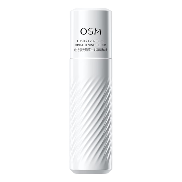欧诗漫 珍白水60ml