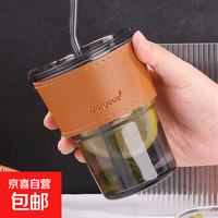 玻璃竹节杯带皮套吸管杯饮料果汁随手杯餐饮店牛奶杯冷饮咖啡杯 小鹿杯 琥珀色 1个 450ml