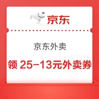 今日好券|8.28上新：周五好券速领！天猫领666元红包、京东领10元支付券等~