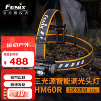 菲尼克斯 HM60R强光头灯聚泛三光源高亮1200流明充电头戴式夜钓灯 标配含电池