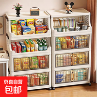 京喜自营-专用品牌 多层置物架落地家用厨房卧室分层储物架整理收纳 茶透色40cm双开门