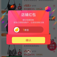 COW男包京东自营旗舰店关注1豆来领