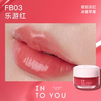 INTO YOU 心慕与你嘟嘟唇冻 5g