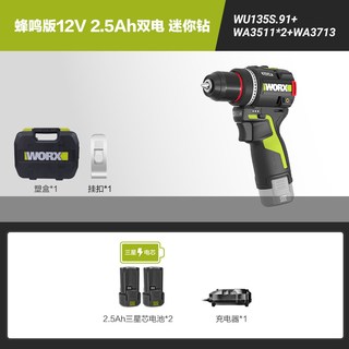 威克士 WU135 无刷电机 锂电冲击钻