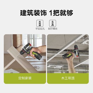 威克士 WU135 无刷电机 锂电冲击钻