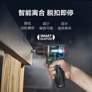 威克士 WU135 无刷电机 锂电冲击钻