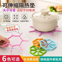 FK 餐具套装隔热垫餐垫锅垫杯碗垫菜盘砂锅防烫桌垫家用耐高温 随机色4个装