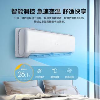 长虹 KFR-26GW/ZDCSW1+R1(SE) 一级变频冷暖 壁挂式空调