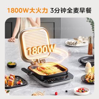 美的 MC-JKC30X98 纳米钛陶速脆 电饼铛