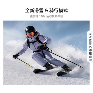 华为 WATCH GT 7 21天续航 樱语粉 41mm 蓝牙版智能手表+高定腕带3条+手表支架