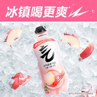 元气森林 气泡水280ml*12白桃味