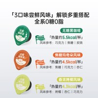 88VIP：永璞 详情领券永璞浓缩咖啡液三口味混合囤货装美式黑咖拿铁（18g*50杯）便携下午茶