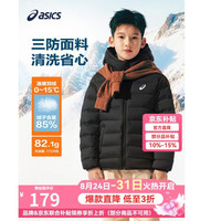 亚瑟士 三防连帽柔软保暖羽绒服 85%绒含量
