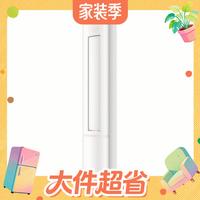 大件超省：卡萨帝 星悦系列 3匹空调柜机 CAP7231F20(81)U1