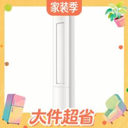 卡萨帝 星悦系列 3匹空调柜机 CAP7231F20(81)U1