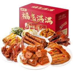 精武 福气满满卤味零食礼盒 1015g