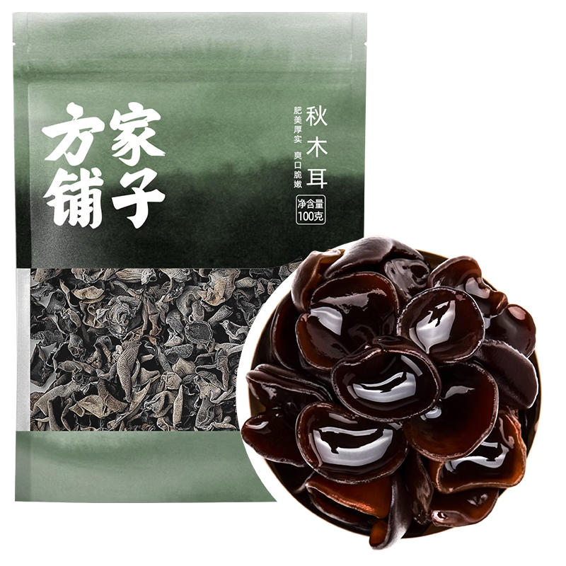 方家铺子 七星秋木耳 肉厚无根 100g 黑木耳
