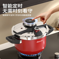 Amercook 纯钛防爆高压锅 珊瑚红 5L 24cm