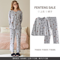 芬腾 纯棉 卡通布朗熊家居服套装 睡衣