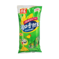 双汇 玉米肠润口香甜王玉米火腿肠即食香肠