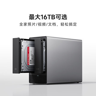 小米 智能存储 NAS 8TB 本地存储AI相册
