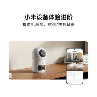 小米 智能存储 NAS 8TB 本地存储AI相册