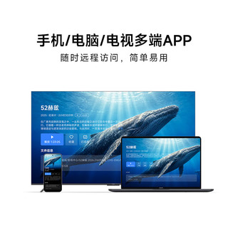 小米 智能存储 NAS 8TB 本地存储AI相册