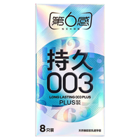 第六感 超薄持久避孕套 0.03mm 8只装