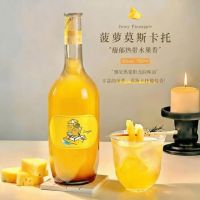 露颂 菠萝莫斯卡托 甜白葡萄酒 750ml