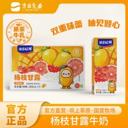 浓垦42°京北乳业鲜杨枝甘露芒果牛奶果味调制乳200ml*5整箱甜奶