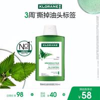 康如 荨麻控油洗发露200ml