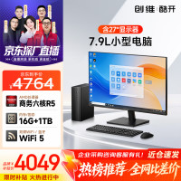 酷开 台式电脑主机 固态全套AMDR5-6600H 16G 1TB 27英寸套机