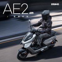 ZEEHO AE2 Pro 高性能智能电动摩托车