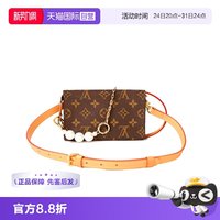 LOUIS VUITTON 中古95新小子包卡包更换内里