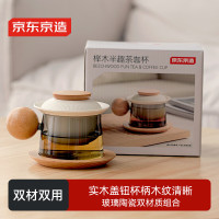 京东京造 茶杯 玻璃陶瓷咖啡杯 多用 榉木180ml 礼盒装