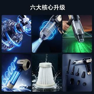 舜洁 无线手持车载吸尘器 吹吸两用 长续航 滤芯*3
